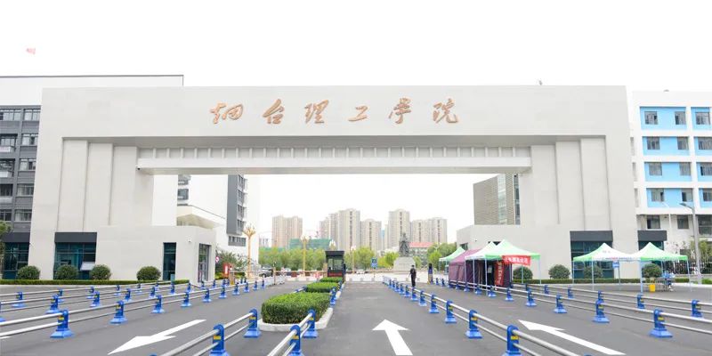 2022年烟台理工学院专升本各专业录取分数线