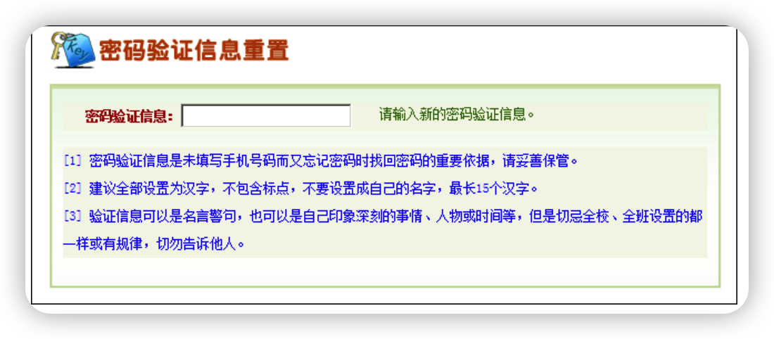 专升本考生号和登录密码如何找回？报名出现警告信息怎么办？